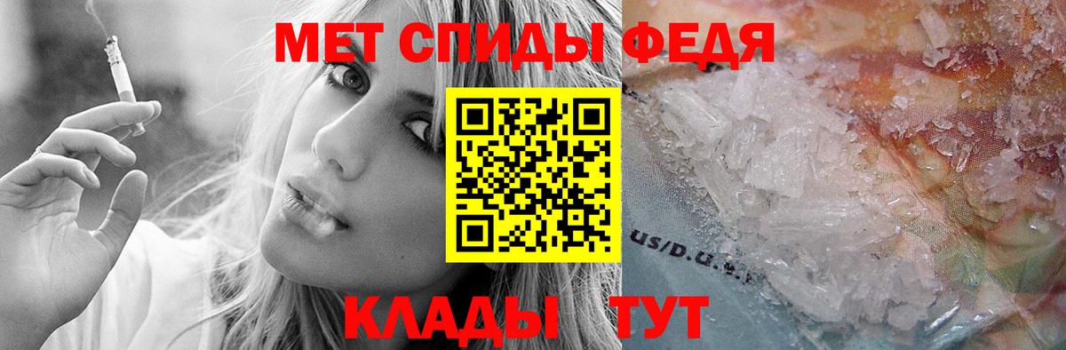 АМФ Premium Тосно
