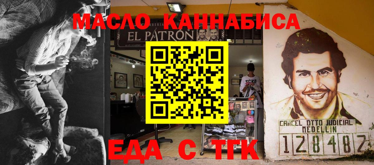 Тосно  Canna-Cookies конопля  Вход с VPN 