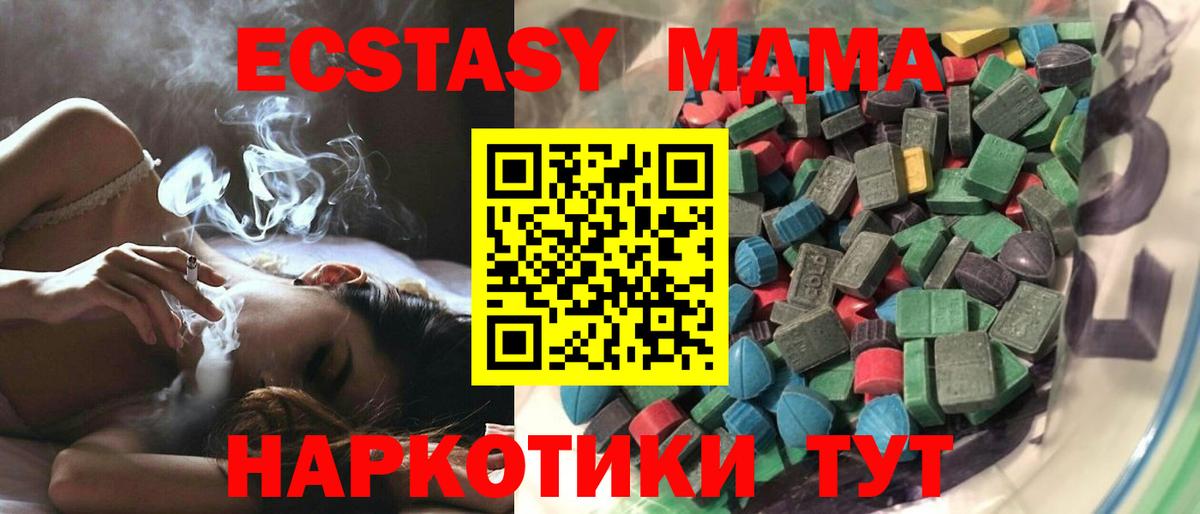 Экстази DUBAI Тосно
