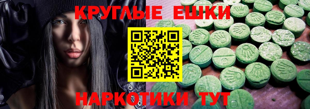 Ecstasy 300 mg  Ecstasy Дубай  гидра   Вход с VPN  Тосно  Ecstasy 