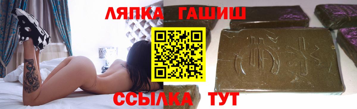 ГАШ индика сатива Тосно