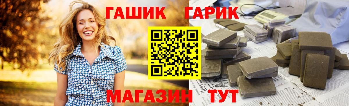 Тосно  ГАШ Cannabis  Вход с VPN 