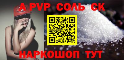 PSILOCYBIN Аша