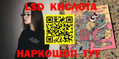 круглые Ачхой-Мартан