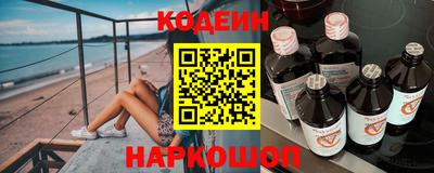 кокаин VHQ Белореченск