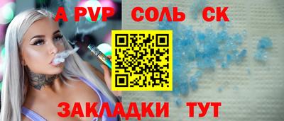 круглые Ачхой-Мартан