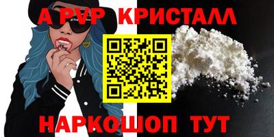 a pvp Баксан