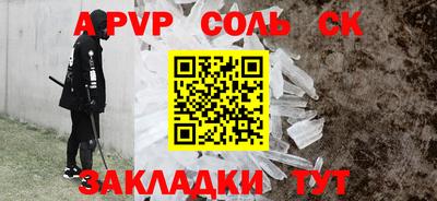 a pvp Баксан