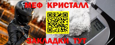 круглые Ачхой-Мартан