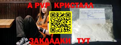 a pvp Баксан