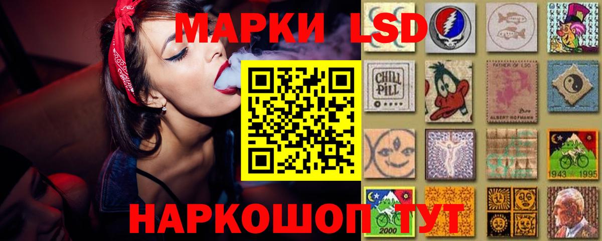 Тосно  Лсд 25 экстази кислота  Вход с VPN 
