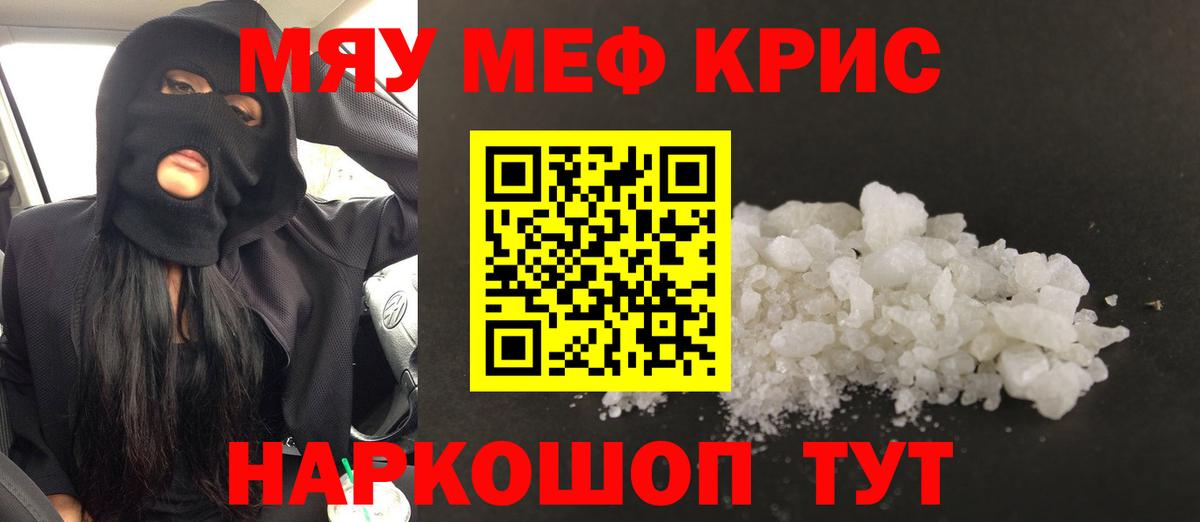 МЕФ Тосно