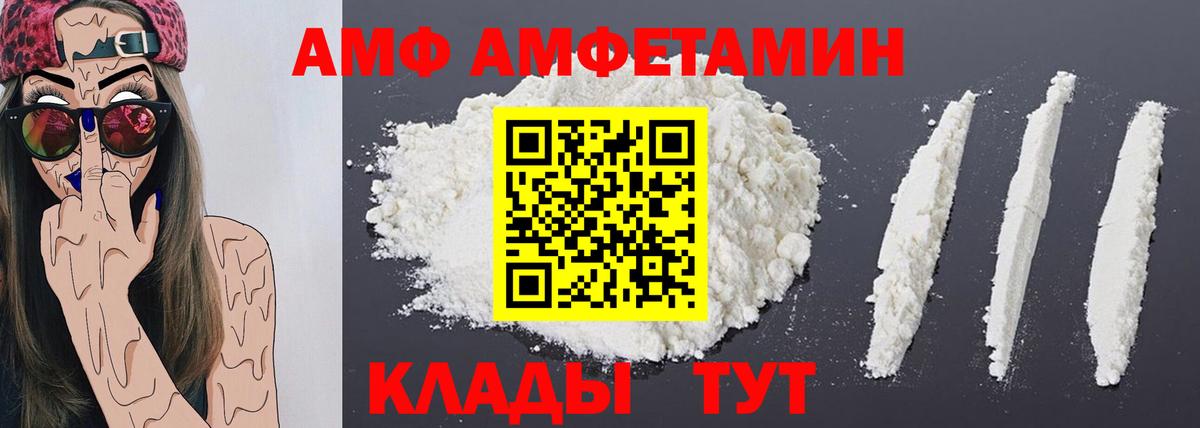 Тосно  МЕТАМФЕТАМИН витя  МЕТАМФЕТАМИН витя  Вход с VPN 