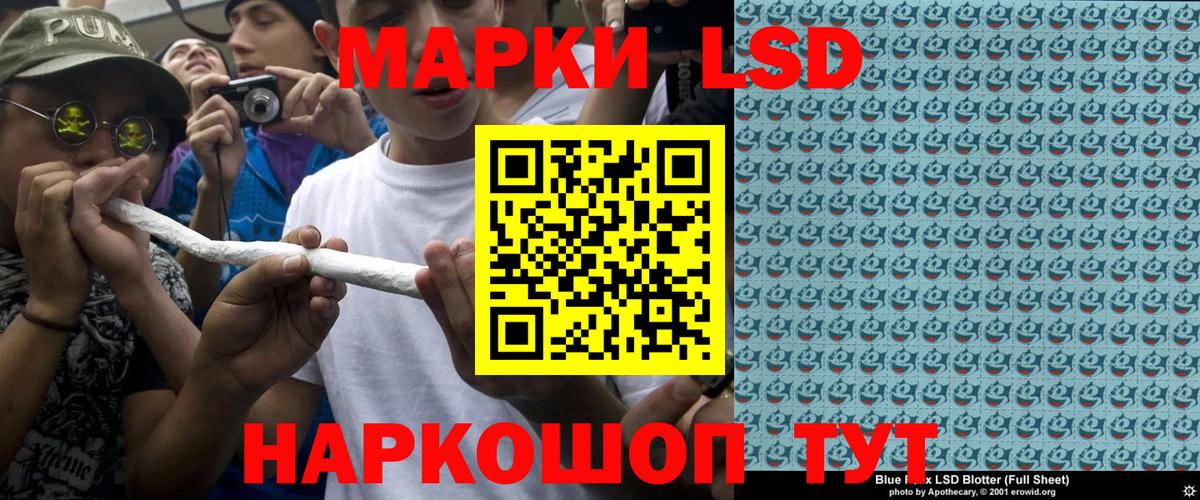 Тосно  Марки N-bome 1500мкг  Вход с VPN  Марки N-bome 1500мкг 
