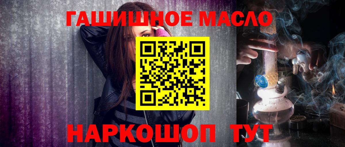 ТГК вейп с тгк Тосно